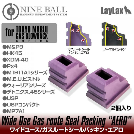 NINE BALL Wide Use Gun Route Seal Bucking Aero 2pcs for Marui MEU / 1911, Nine Ball, USP GBB Series