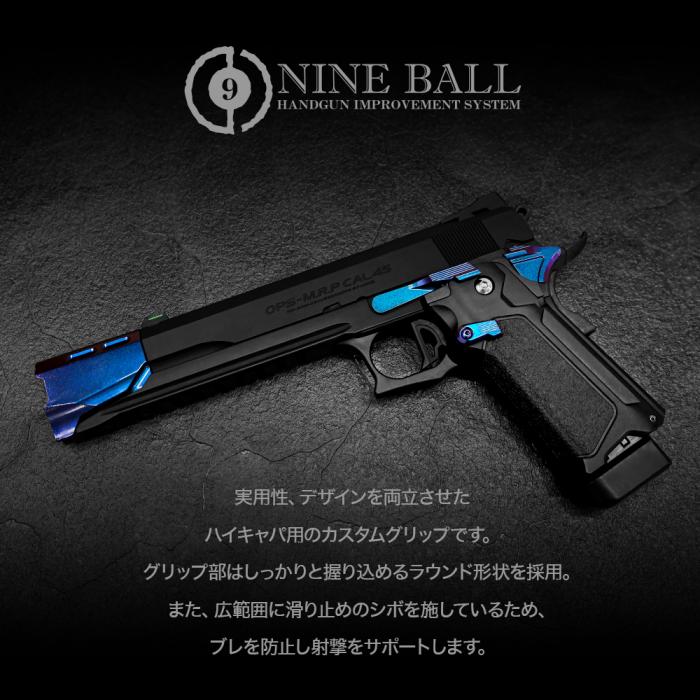 Load image into Gallery viewer, NINE BALL Hi Capa Custom Slim Grip R
