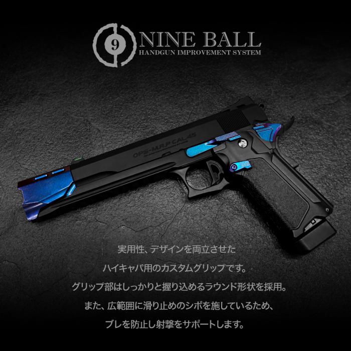 Load image into Gallery viewer, NINE BALL Hi Capa Custom Slim Grip R
