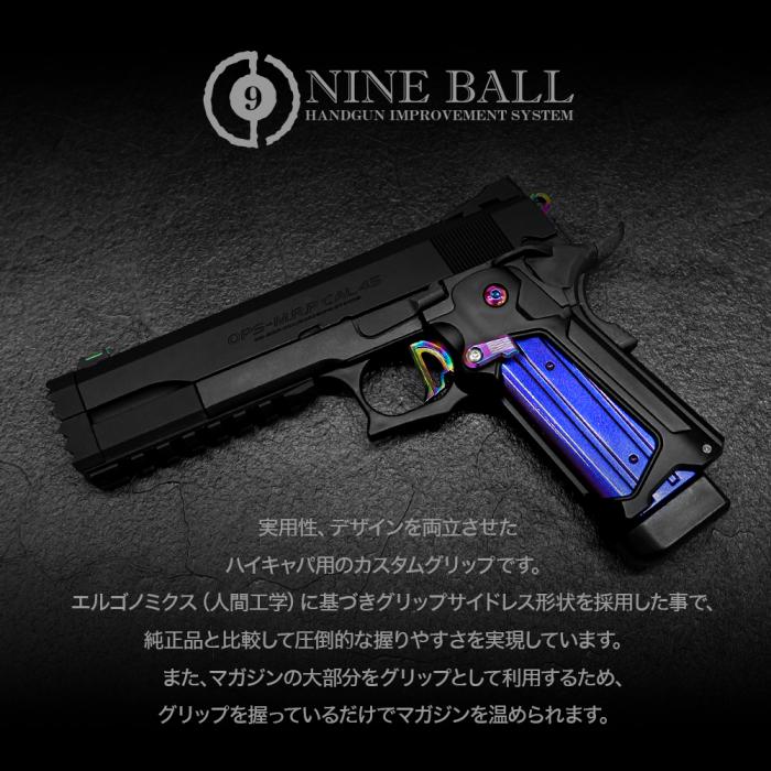 Load image into Gallery viewer, NINE BALL Hi-Capa Skeleton Grip R