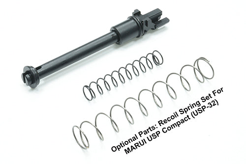 Guarder Steel CNC Recoil Spring Guide for MARUI USP Compact