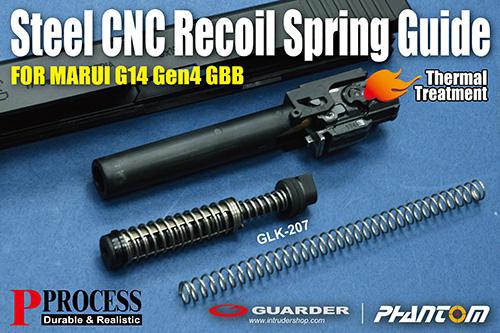 Guarder Steel CNC Recoil Spring Guide for MARUI G17 Gen4