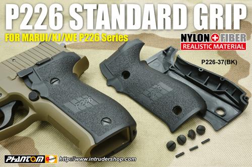 Load image into Gallery viewer, Guarder Standard Grip for MARUI/KJ/WE P226 (Black) #P226-37(BK)