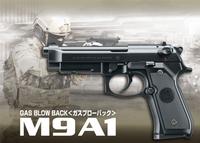 Load image into Gallery viewer, Tokyo Marui M9A1 Airsoft Gas Blow Back Pistol