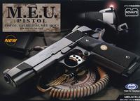 Tokyo Marui M.E.U. Airsoft GBB Pistol (M1911)