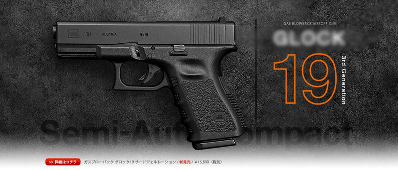 Load image into Gallery viewer, Tokyo Marui G19 Gen3 GBB Airsoft Pistol