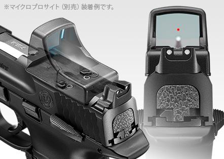 Tokyo Marui M&P9L PC Ported GBB