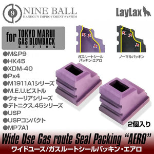 NINE BALL Wide Use Gun Route Seal Bucking Aero 2pcs for Marui MEU / 1911, Nine Ball, USP GBB Series #4571443131959