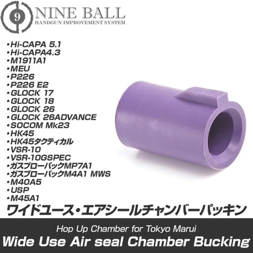 NINE BALL Wide Use Bucking (Purple)