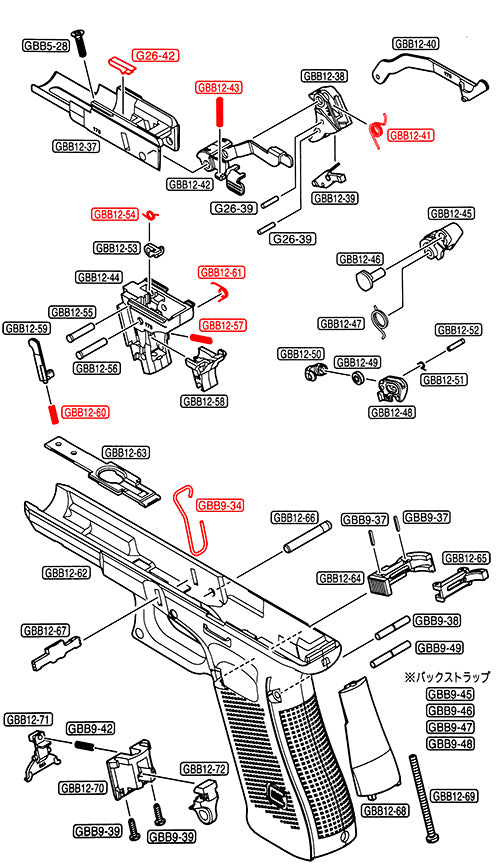 Load image into Gallery viewer, Guarder Enhanced Frame Spring Set for MARUI G17 Gen5 MOS #GLK-520
