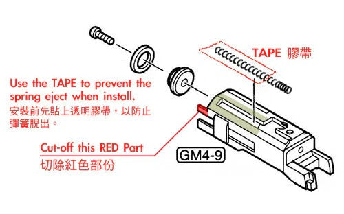 Load image into Gallery viewer, Guarder Aluminum Slide &amp; Frame for MARUI MEU.45 (TRP/Black) #MEU-05(C)BK
