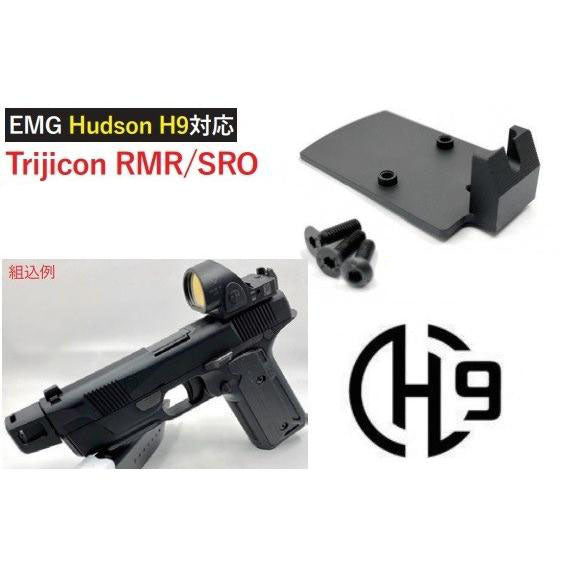 Load image into Gallery viewer, Revanchist Airsoft RMR / SRO Mount For EMG H9 GBB (Black) RA-10004
