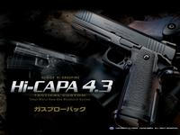 Load image into Gallery viewer, Tokyo Marui HI-CAPA 4.3 Airsoft Gas Blow Back Pistol
