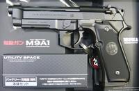 Tokyo Marui M9A1 Gas Blowback Pistol, Black, Softair Pistolen Gas ab 18, Softair Pistolen, SOFTAIRWAFFEN