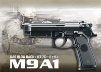Load image into Gallery viewer, Tokyo Marui M9A1 Airsoft Gas Blow Back Pistol
