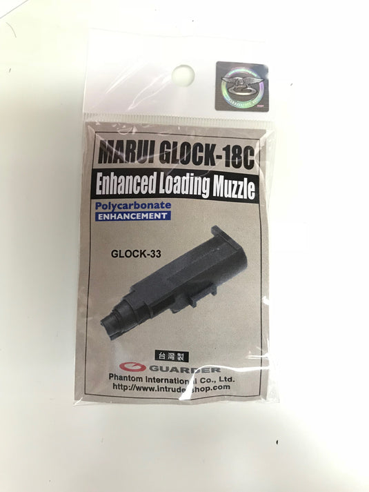 Guarder Enhanced Loading Muzzle Set for TM TOKYO MARUI G18C #GLK-33