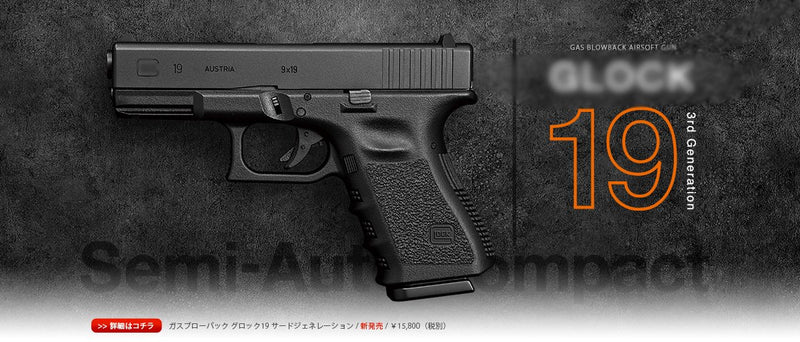 Load image into Gallery viewer, Tokyo Marui G19 Gen3 GBB Airsoft Pistol
