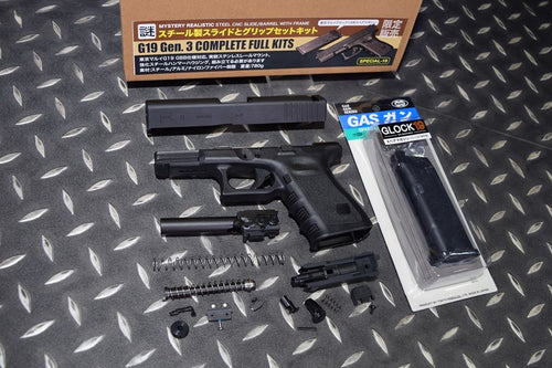 Guarder G19 Gen.3 Complete Full Kits Set (Black) - Limited Version 