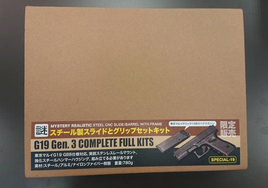 Guarder G19 Gen.3 Complete Full Kits Set (Black) - Limited Version
